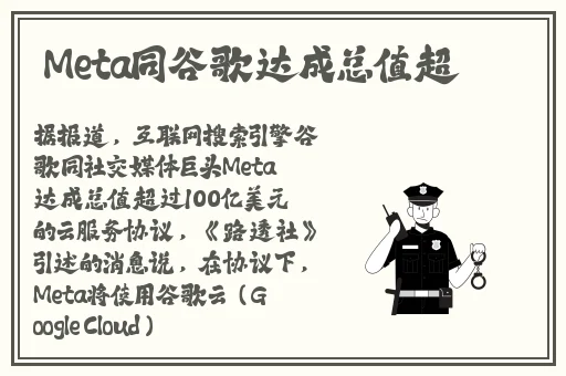 黑网黑料2024