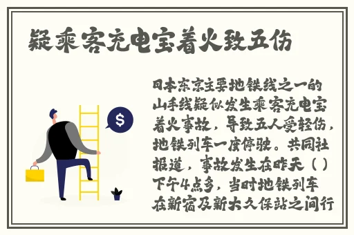 19岁rapper大陆林贰佰